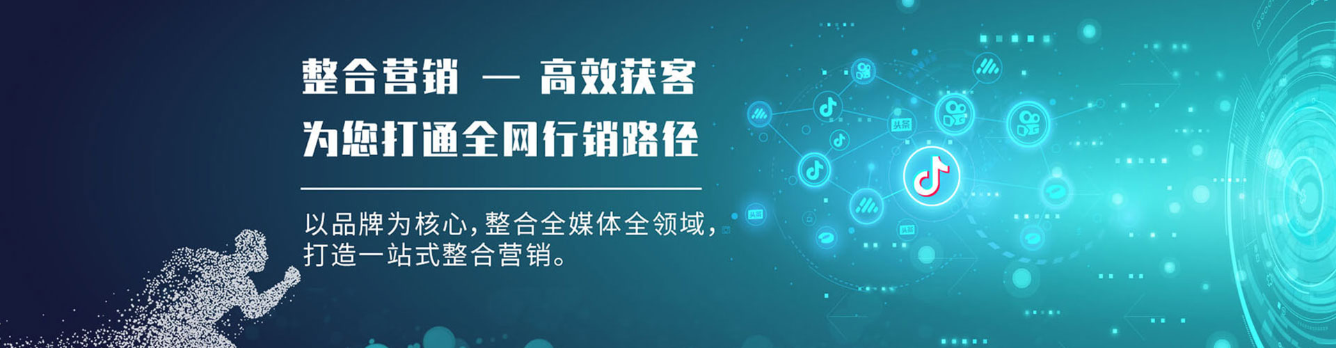 文县百度竞价代理