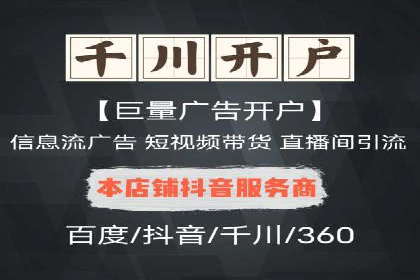 今日头条信息流广告案例：内容为王的营销策略