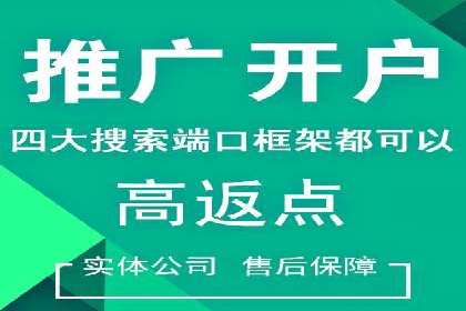 短视频平台信息流竞价广告的投放技巧